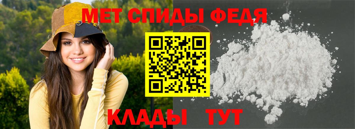 АМФЕТАМИН VHQ Орехово-Зуево