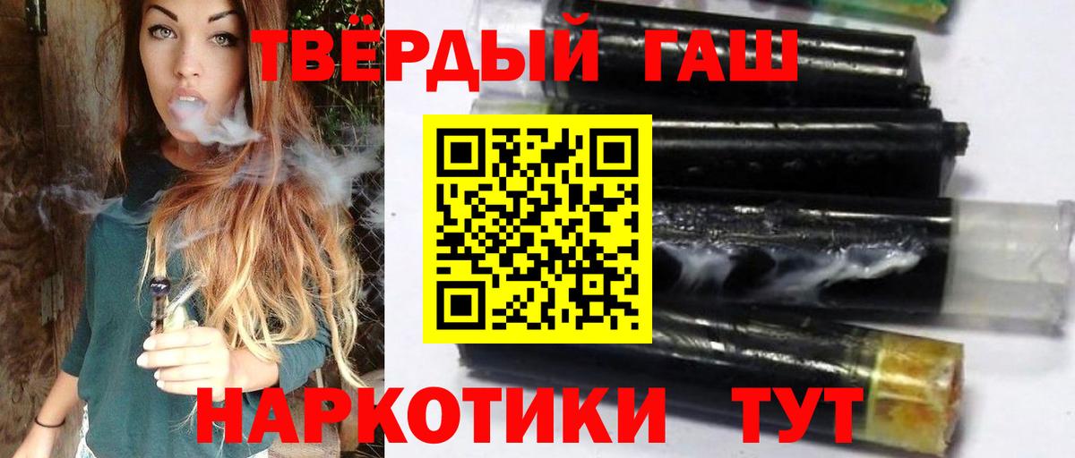 Орехово-Зуево  ГАШ хэш  Вход с VPN 