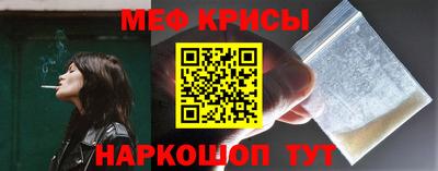 прущий лед Славянск-на-Кубани