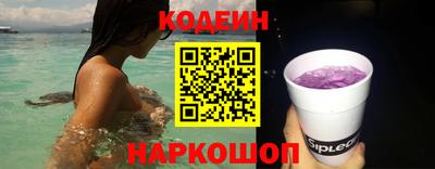 прущий лед Славянск-на-Кубани