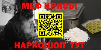 прущий лед Славянск-на-Кубани