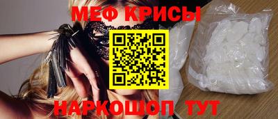 кокаин перу Сланцы
