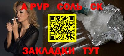 прущий лед Славянск-на-Кубани