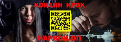 кокаин перу Сланцы