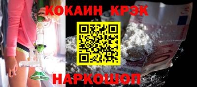 индика Славгород