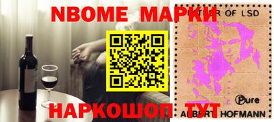 соль ск Севастополь