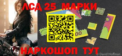 соль ск Севастополь