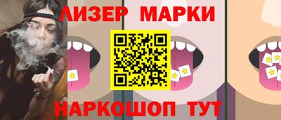 кокаин перу Сланцы