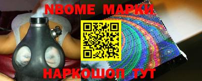 индика Славгород