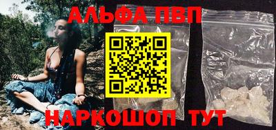 индика Славгород