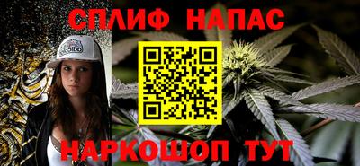 прущий лед Славянск-на-Кубани