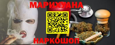 кокаин перу Сланцы