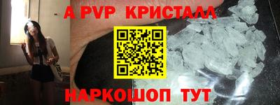 соль ск Севастополь