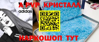 прущий лед Славянск-на-Кубани