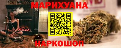 кокаин перу Сланцы