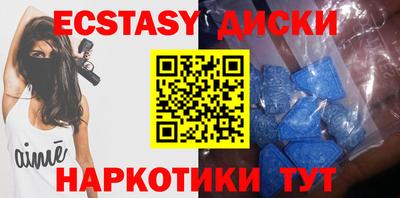 кокаин перу Сланцы