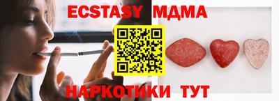 кокаин перу Сланцы