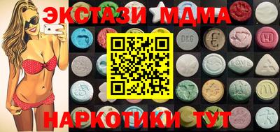 кокаин перу Сланцы