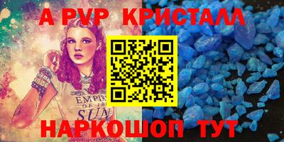 прущий лед Славянск-на-Кубани
