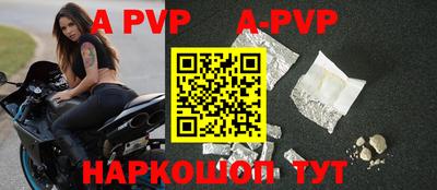 кокаин перу Сланцы