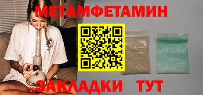 прущий лед Славянск-на-Кубани