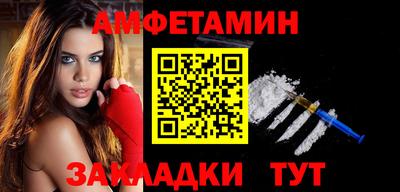 дмт Северобайкальск