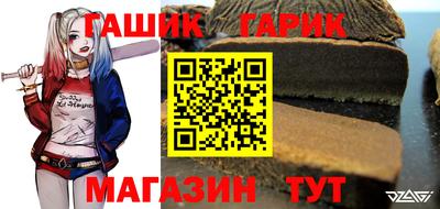 прущий лед Славянск-на-Кубани