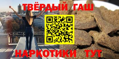 прущий лед Славянск-на-Кубани