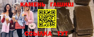 индика Славгород