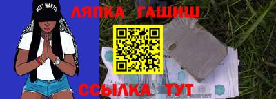 дмт Северобайкальск