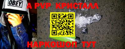 прущий лед Славянск-на-Кубани