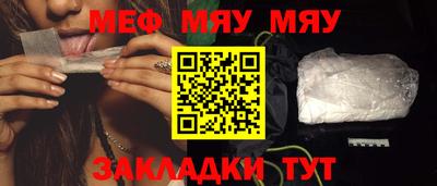 индика Славгород