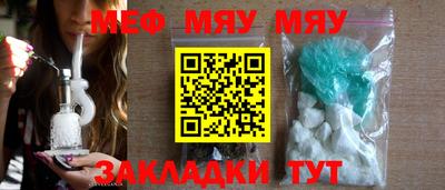 индика Славгород