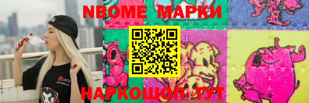 МЕФ Орехово-Зуево