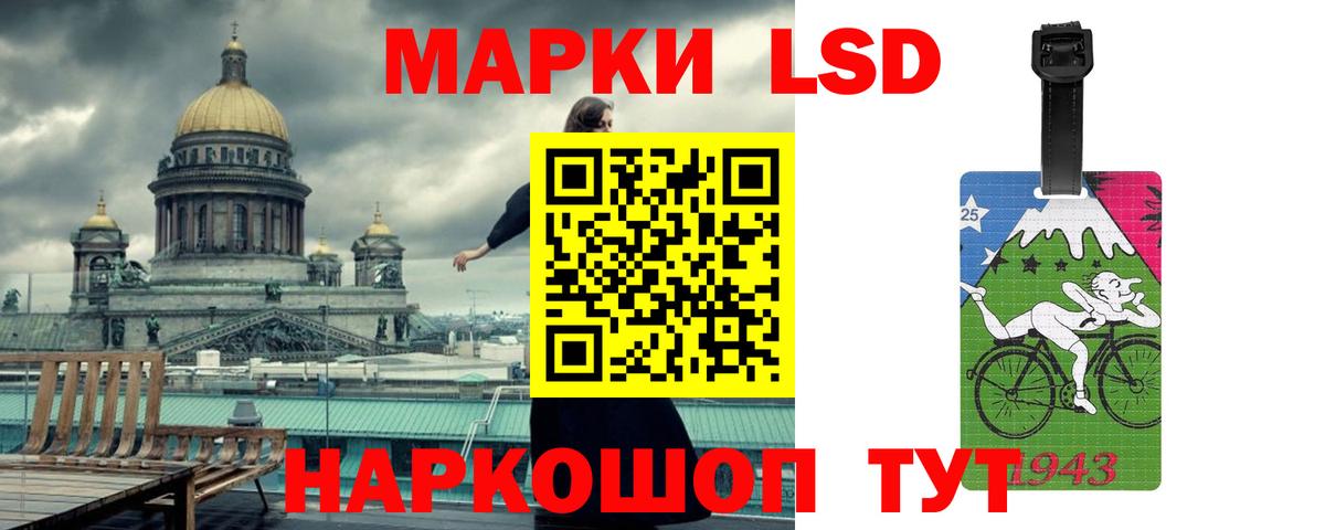Орехово-Зуево  Лсд 25 экстази ecstasy  LSD-25 экстази ecstasy  Вход с VPN 