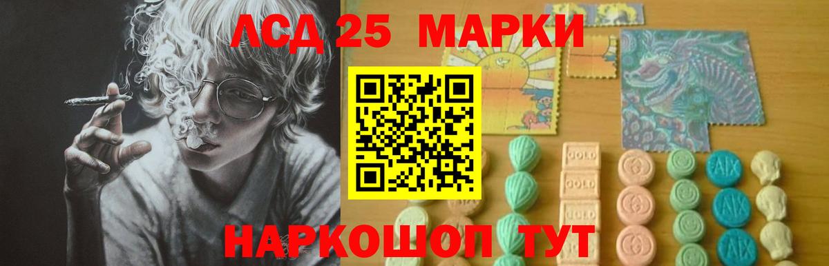 Орехово-Зуево  ГЕРОИН  Вход с VPN  Гашиш  MDMA  ГАШИШ  Меф  
