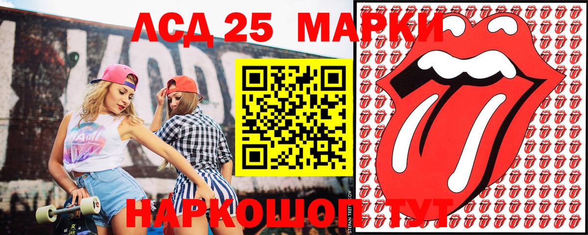 купить   Марки NBOMe 1,8мг  Орехово-Зуево  Вход с VPN  Марки NBOMe 1,8мг  Марки 25I-NBOMe 