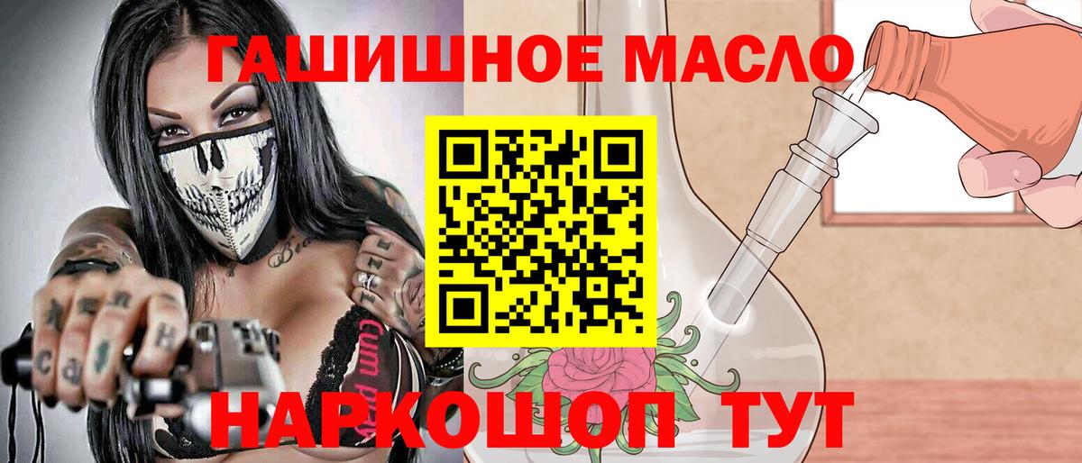 Дистиллят ТГК жижа Орехово-Зуево