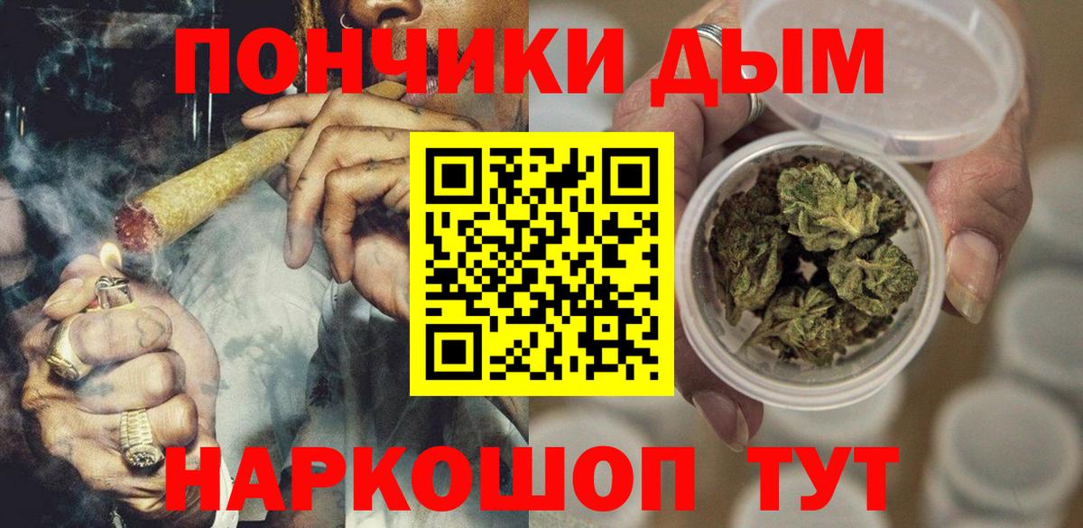 Канабис LSD WEED  Канабис LSD WEED  Бошки марихуана White Widow  Вход с VPN  Орехово-Зуево 